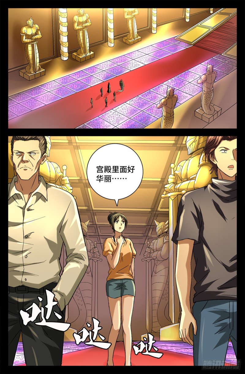 第745话 想见皇帝不容易-第728话
