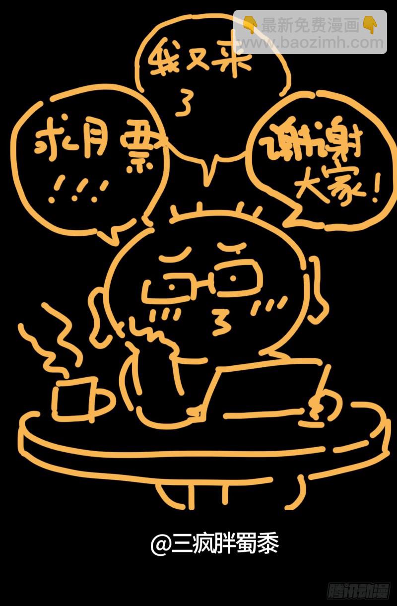 第749话 梦眼-第732话