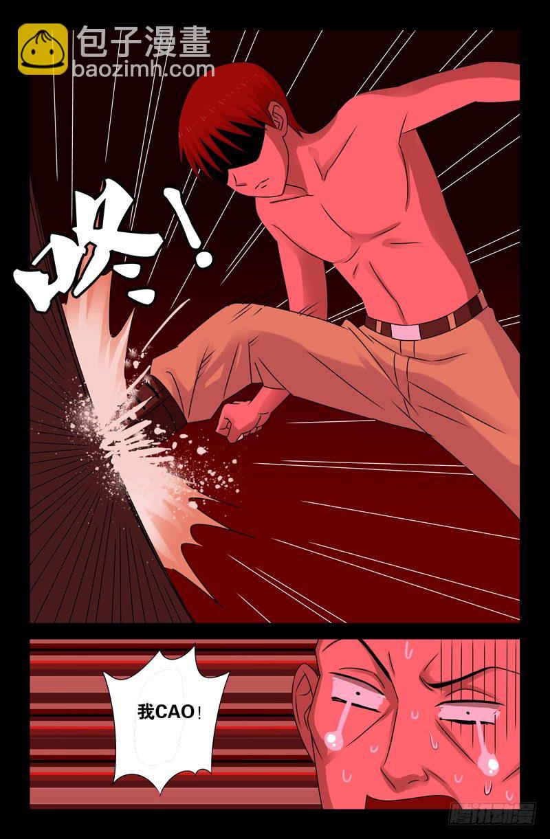 第76话 蛇神殿-第76话