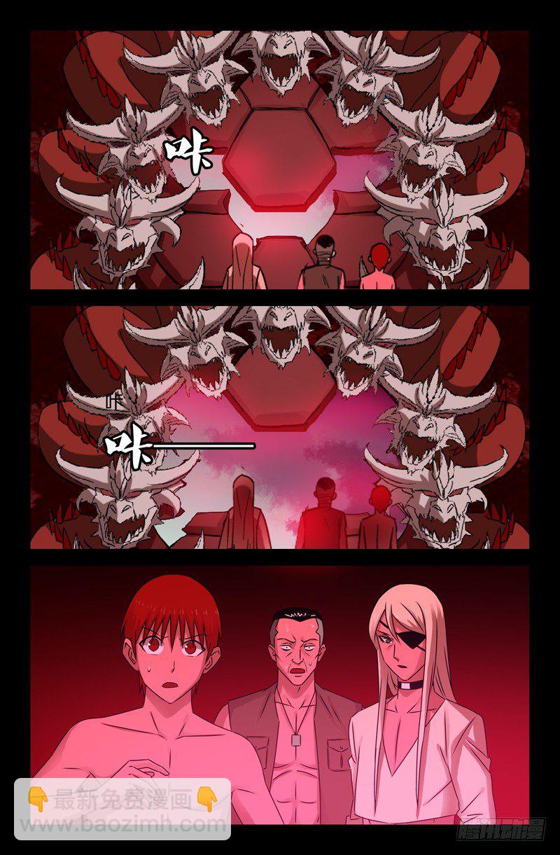 第76话 蛇神殿-第76话