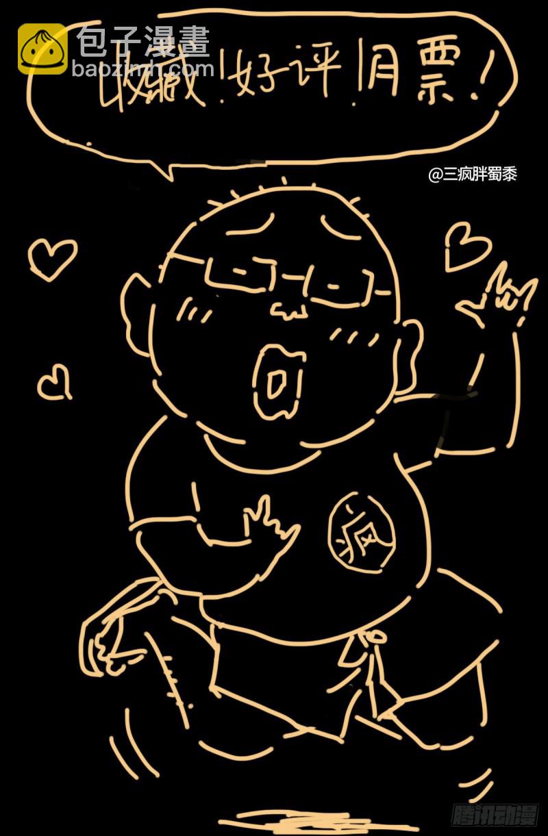 第753话 奥拉的晚宴-第736话