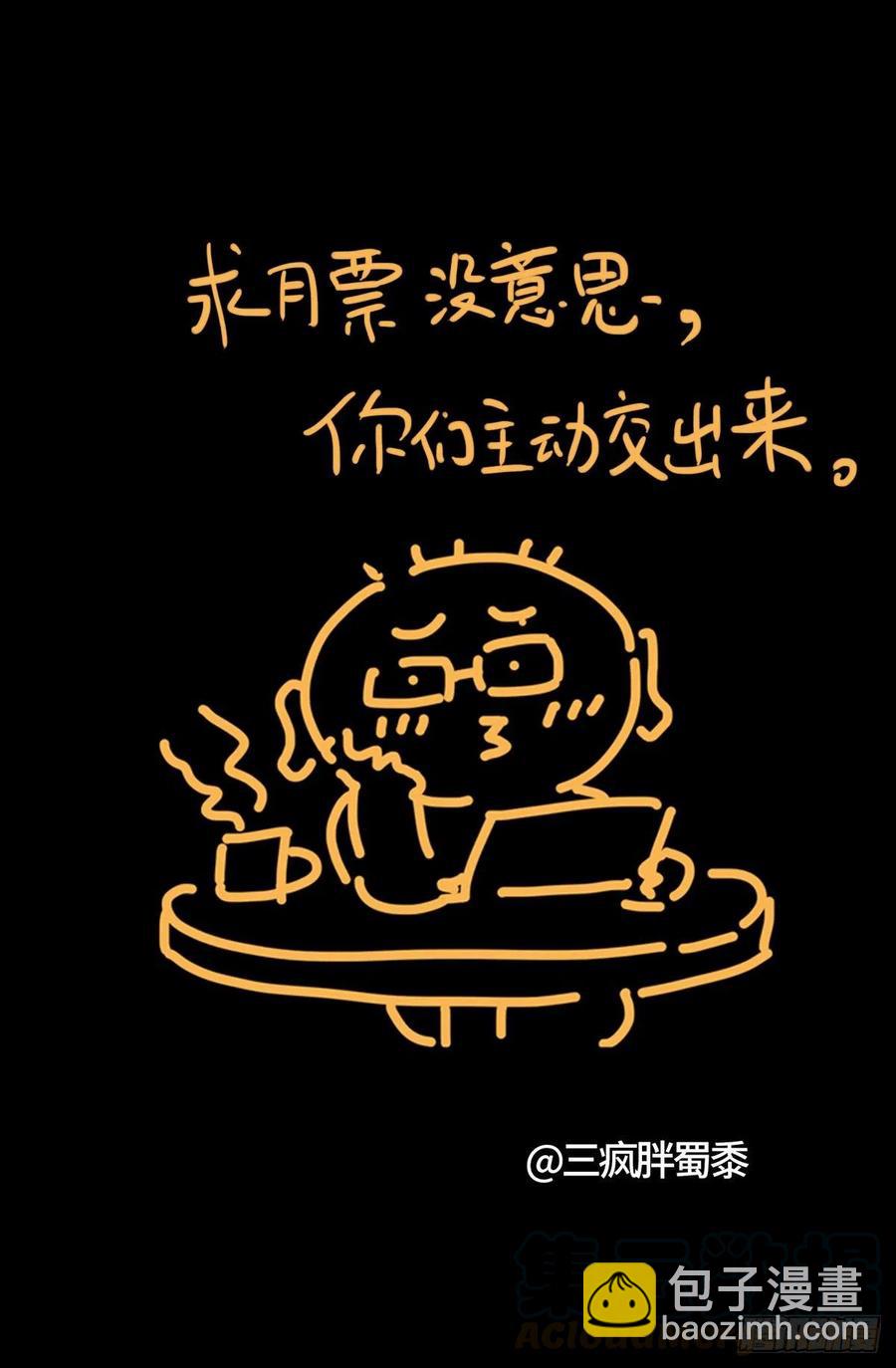 第761话 六个嫌疑-第744话