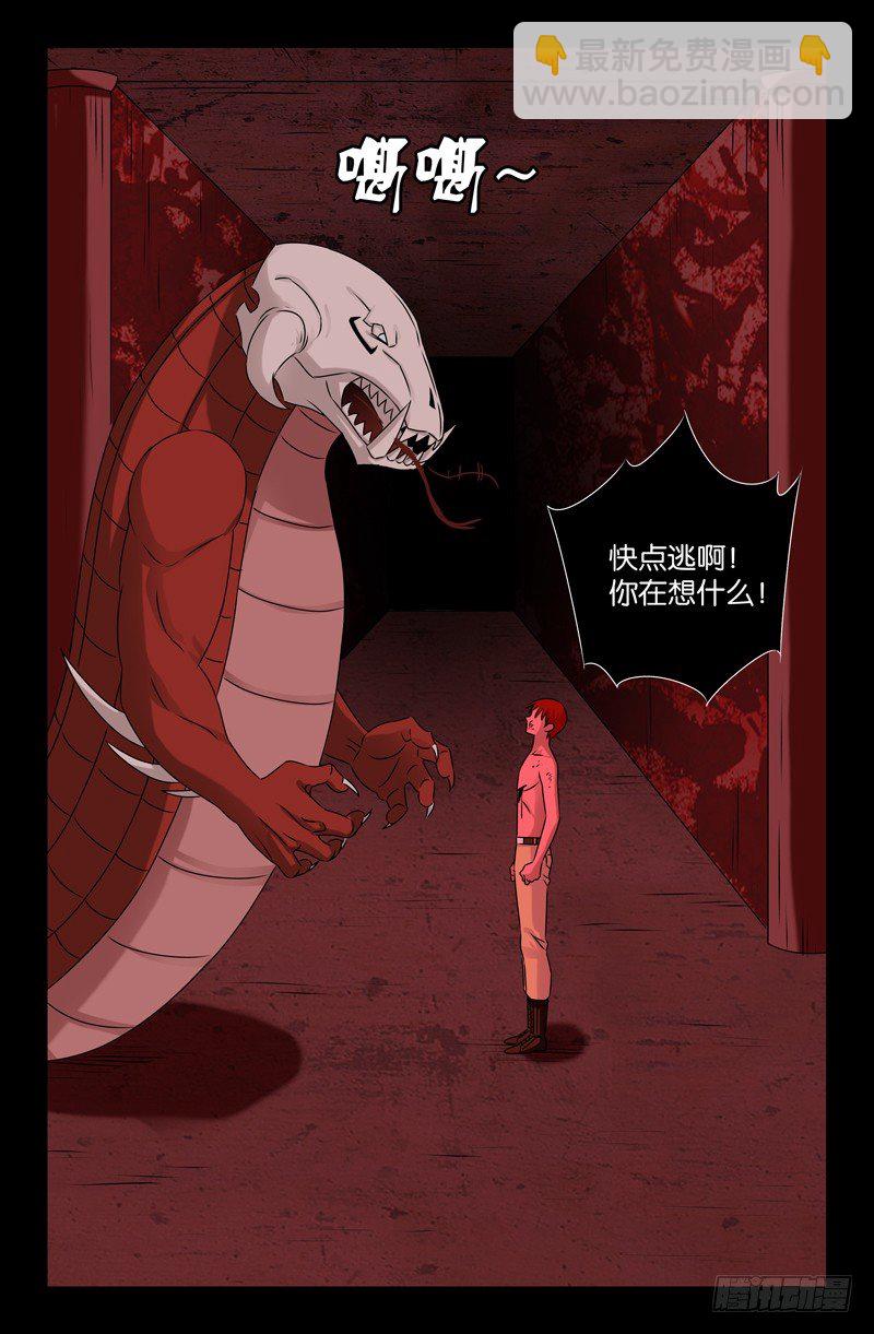 第78话 耳-第78话