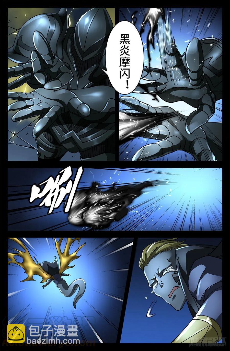 第771话 皇族末日-第754话