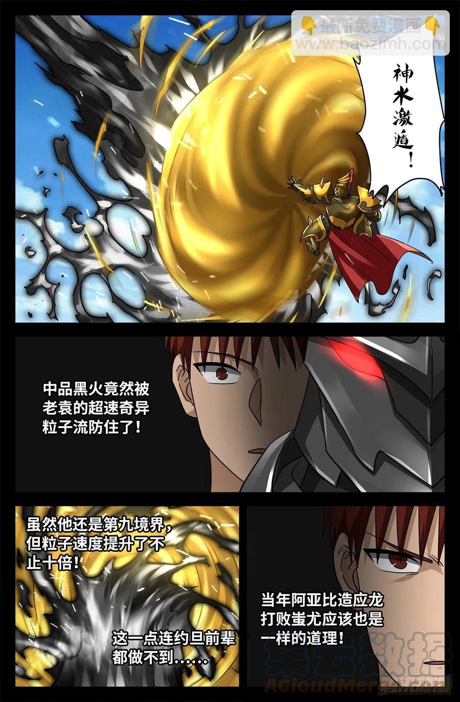 第775话 殊途-第758话