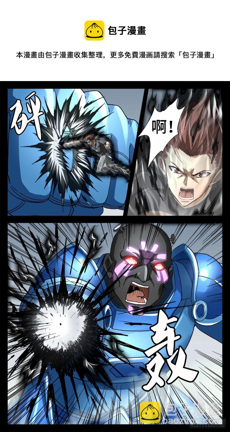 第777话 重返凡尘层-第760话