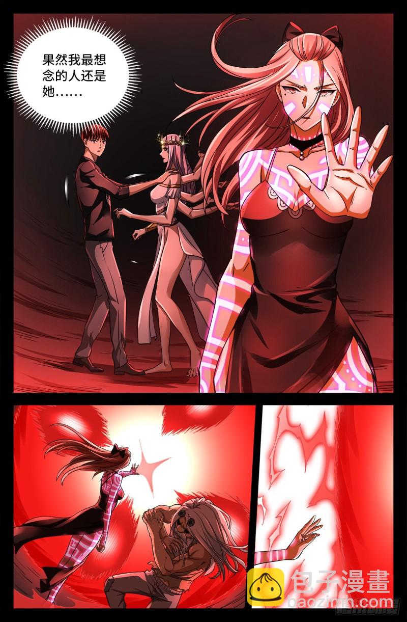 第783话 玄燕归来-第766话