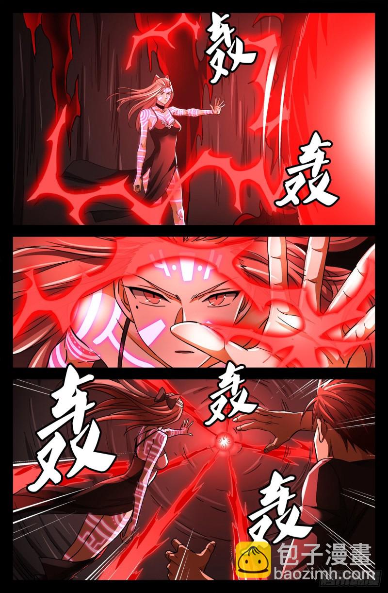 第783话 玄燕归来-第766话
