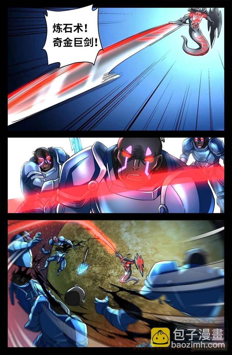第785话 谁这么大胆-第768话