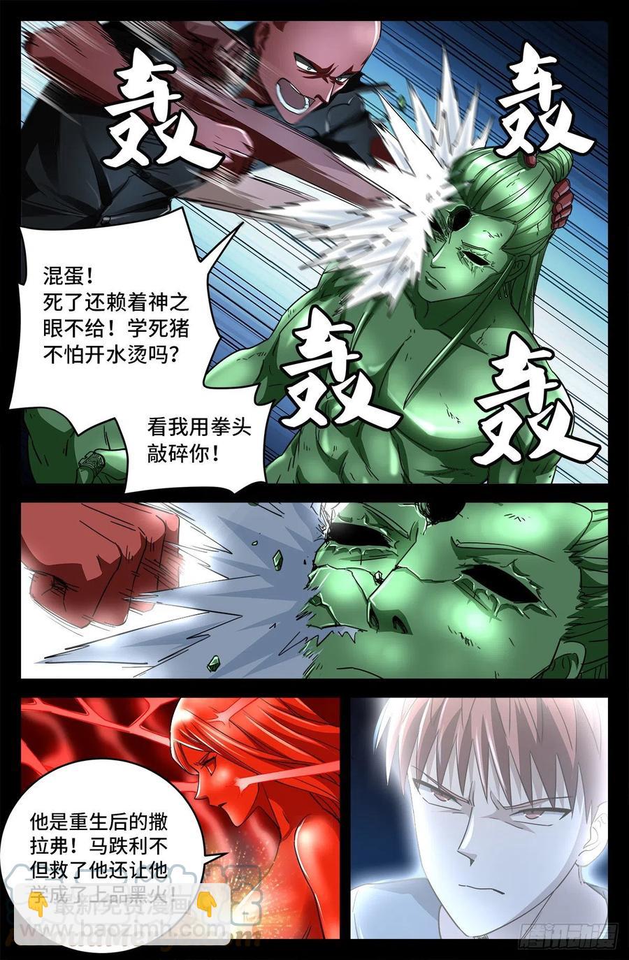 第789话 玉佛-第772话