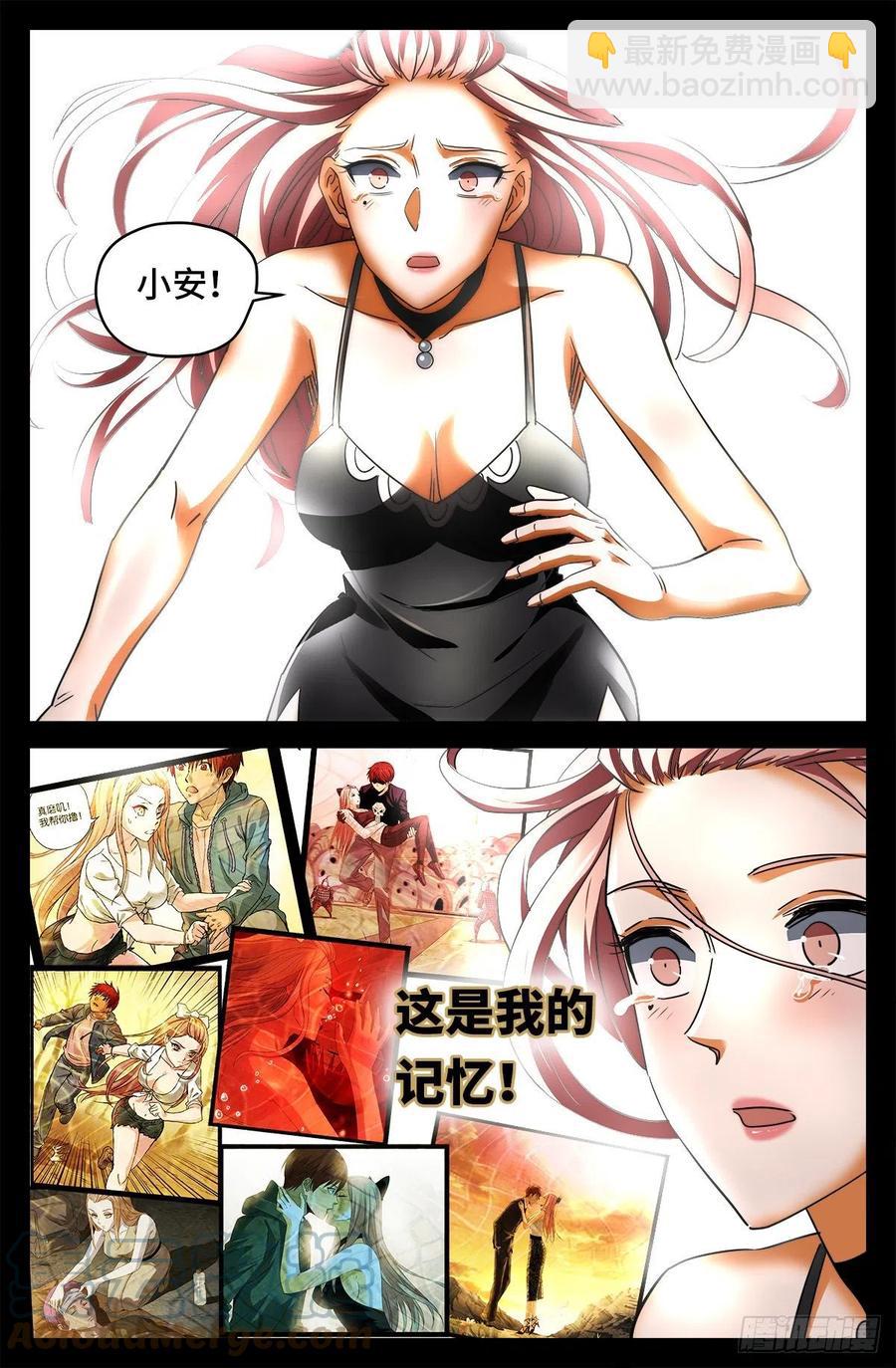 第793话 人类的胜利-第776话