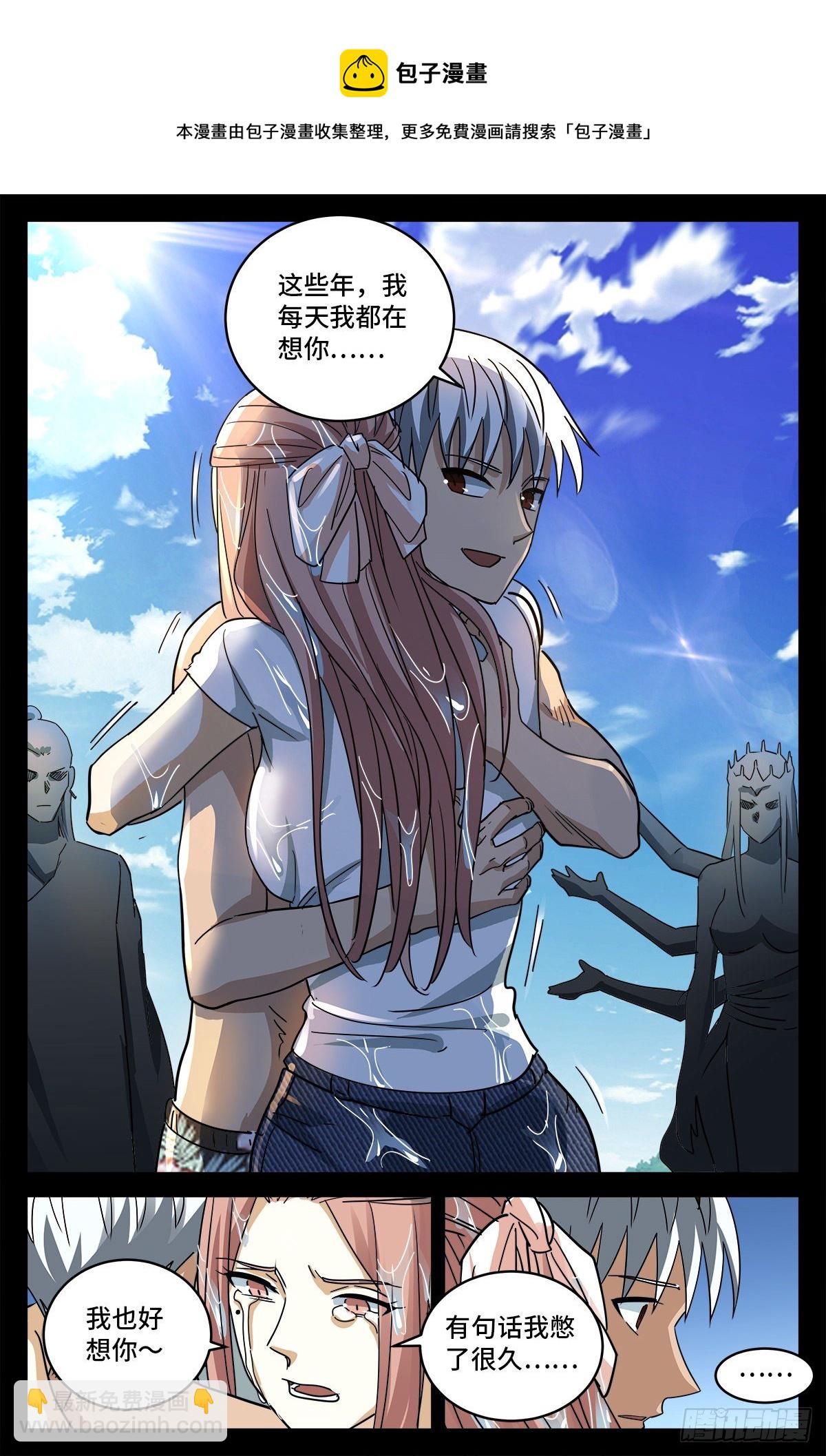 第799话 与神干杯！-第782话