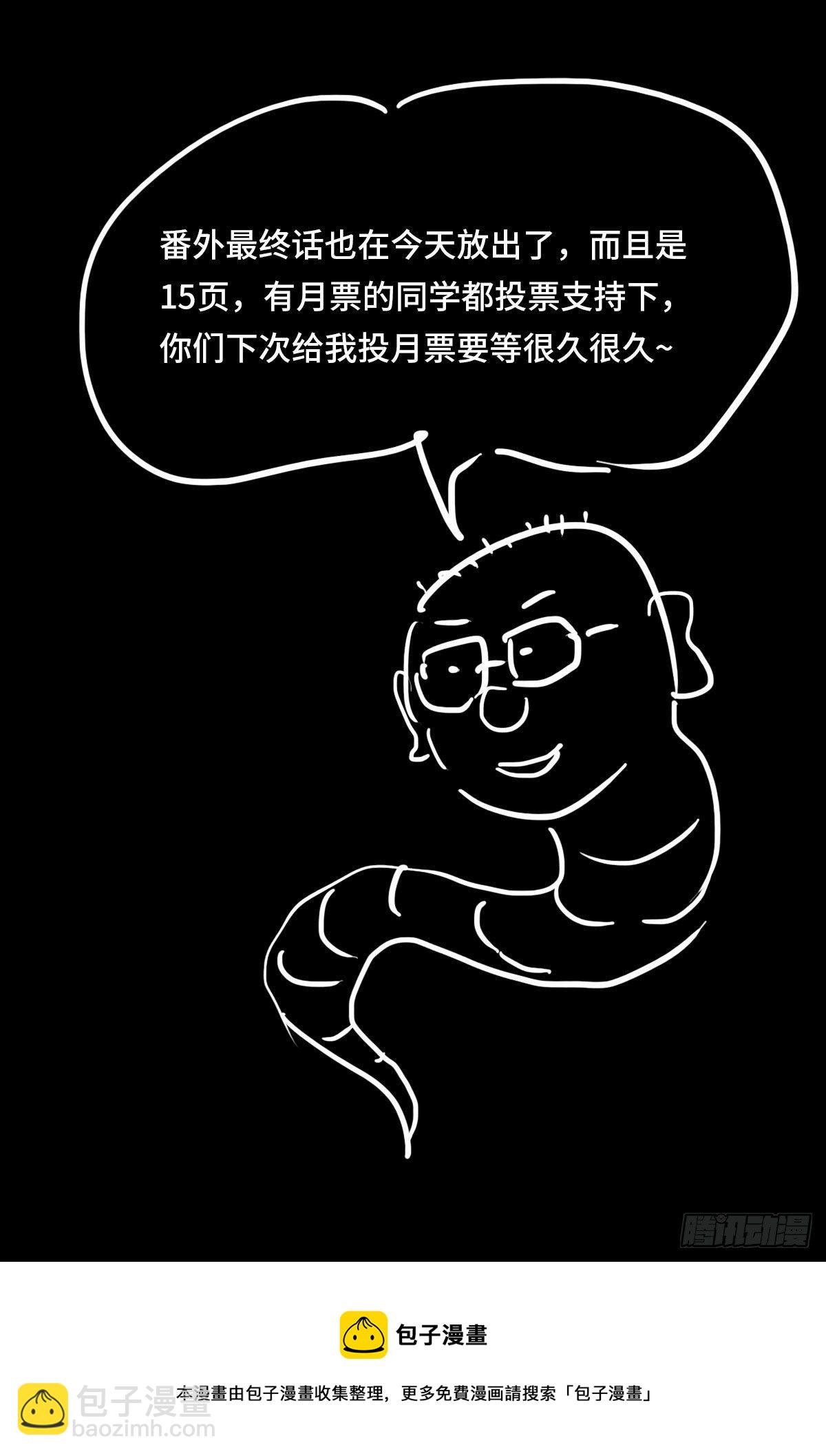 第九话 一个意外-第794话