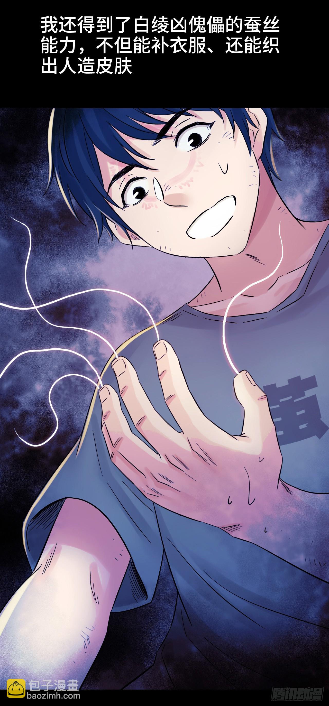 新作预告-第796话