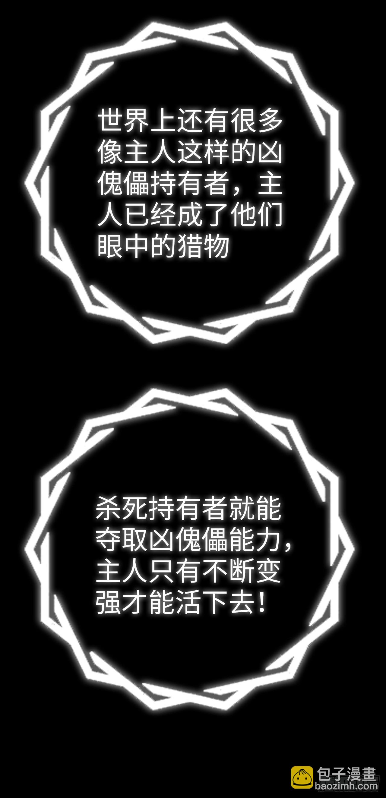 新作预告-第796话