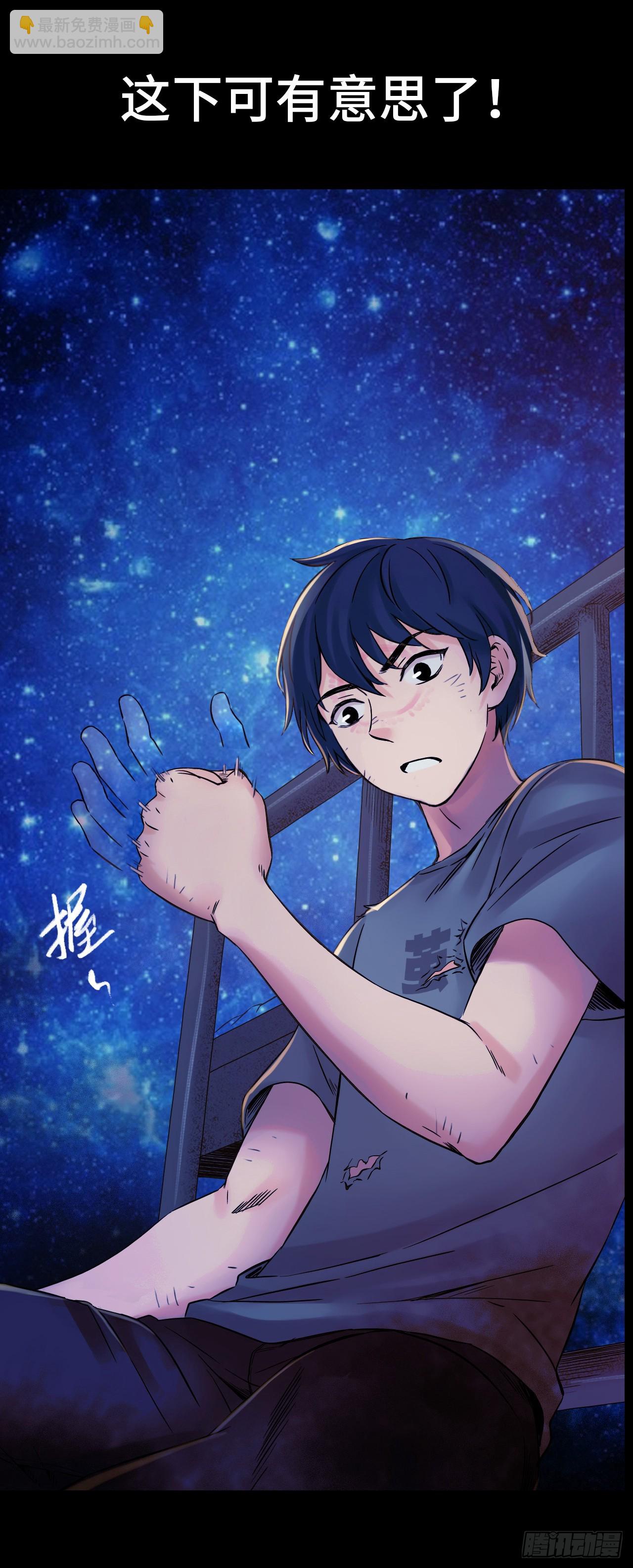 新作预告-第796话
