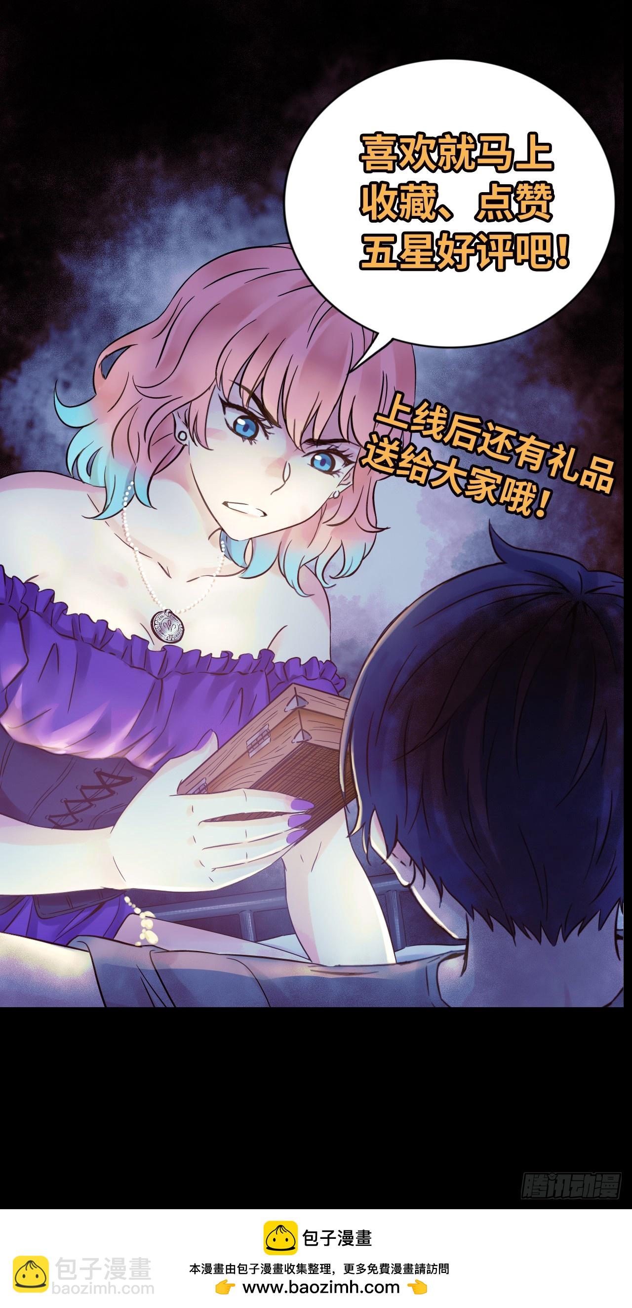 新作预告-第796话