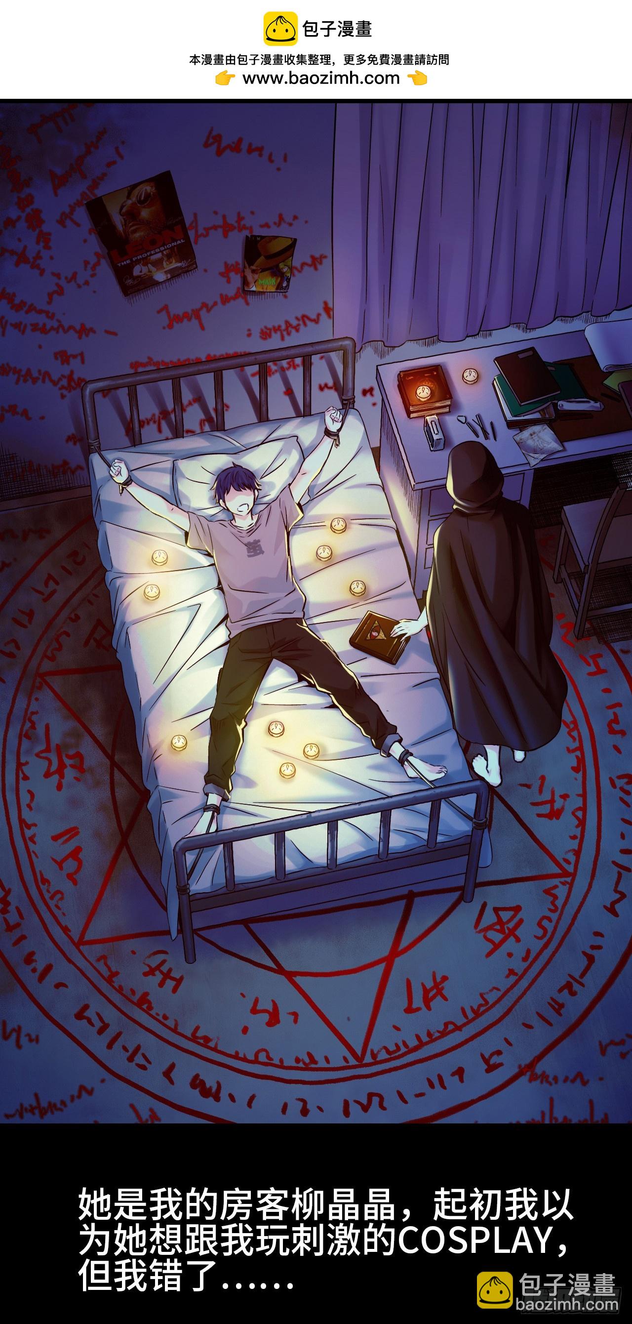 新作预告-第796话