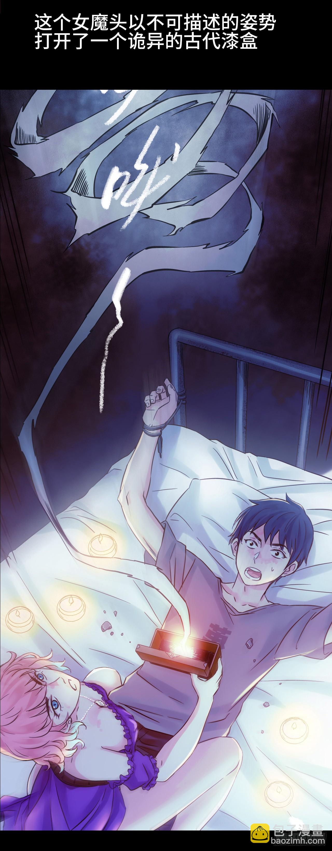 新作预告-第796话