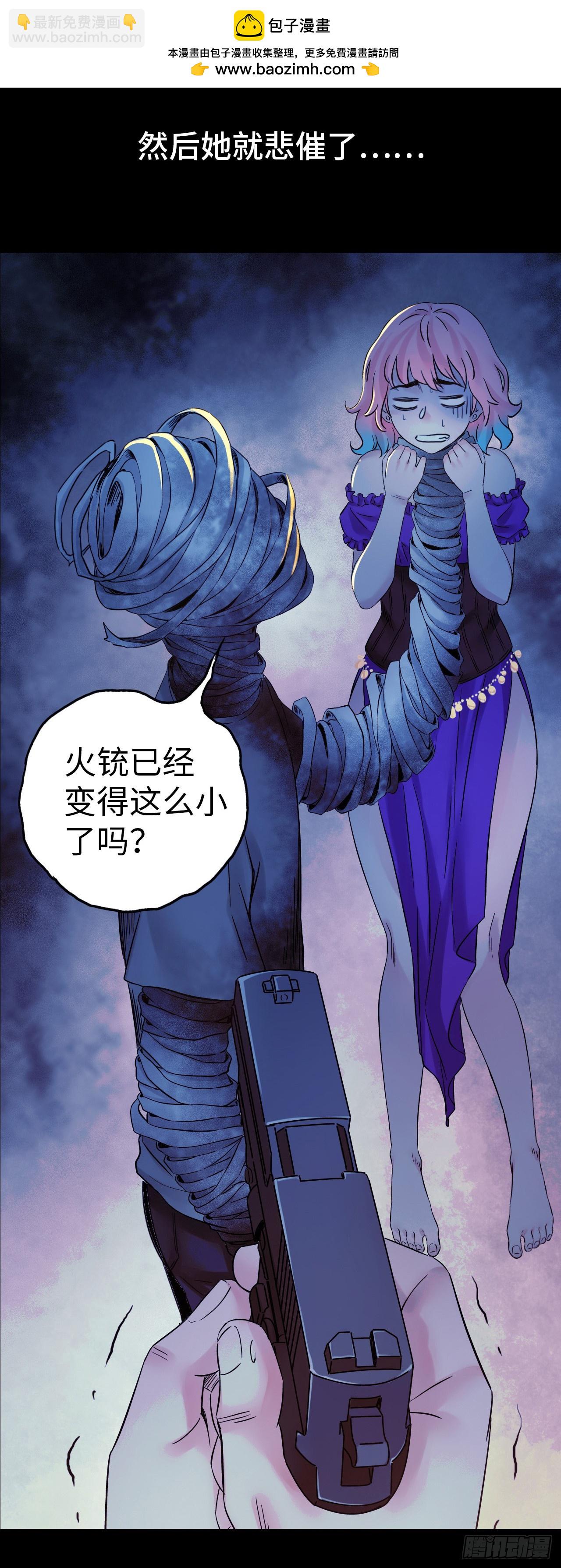 新作预告-第796话