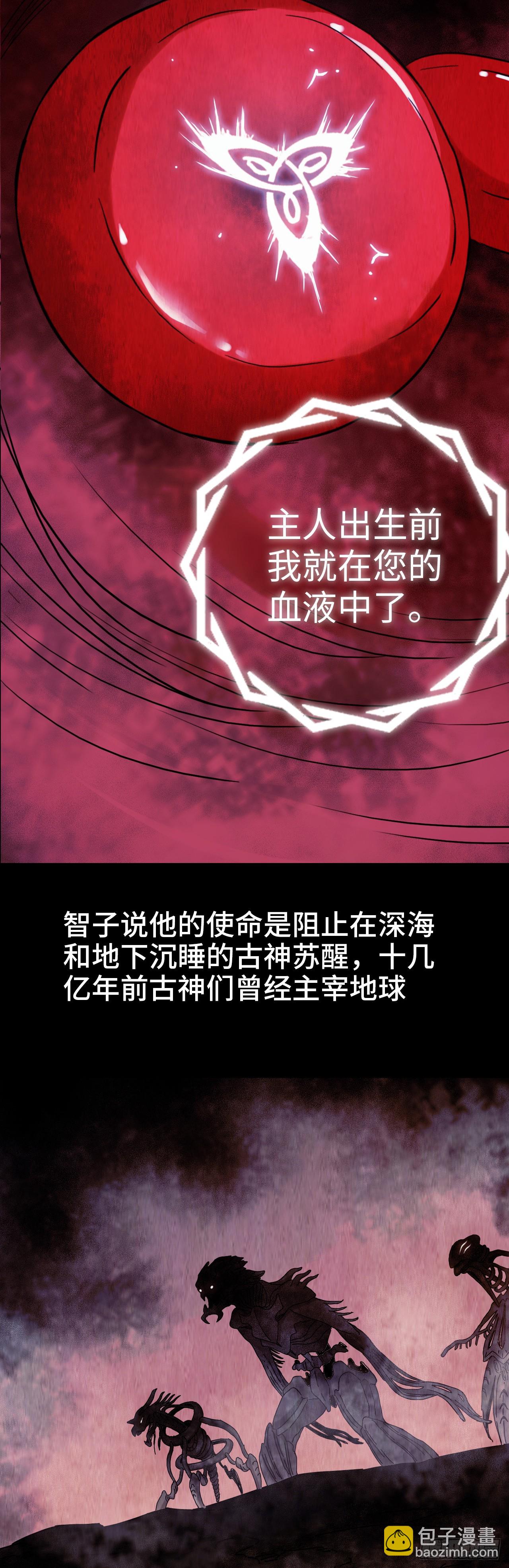新作预告-第796话