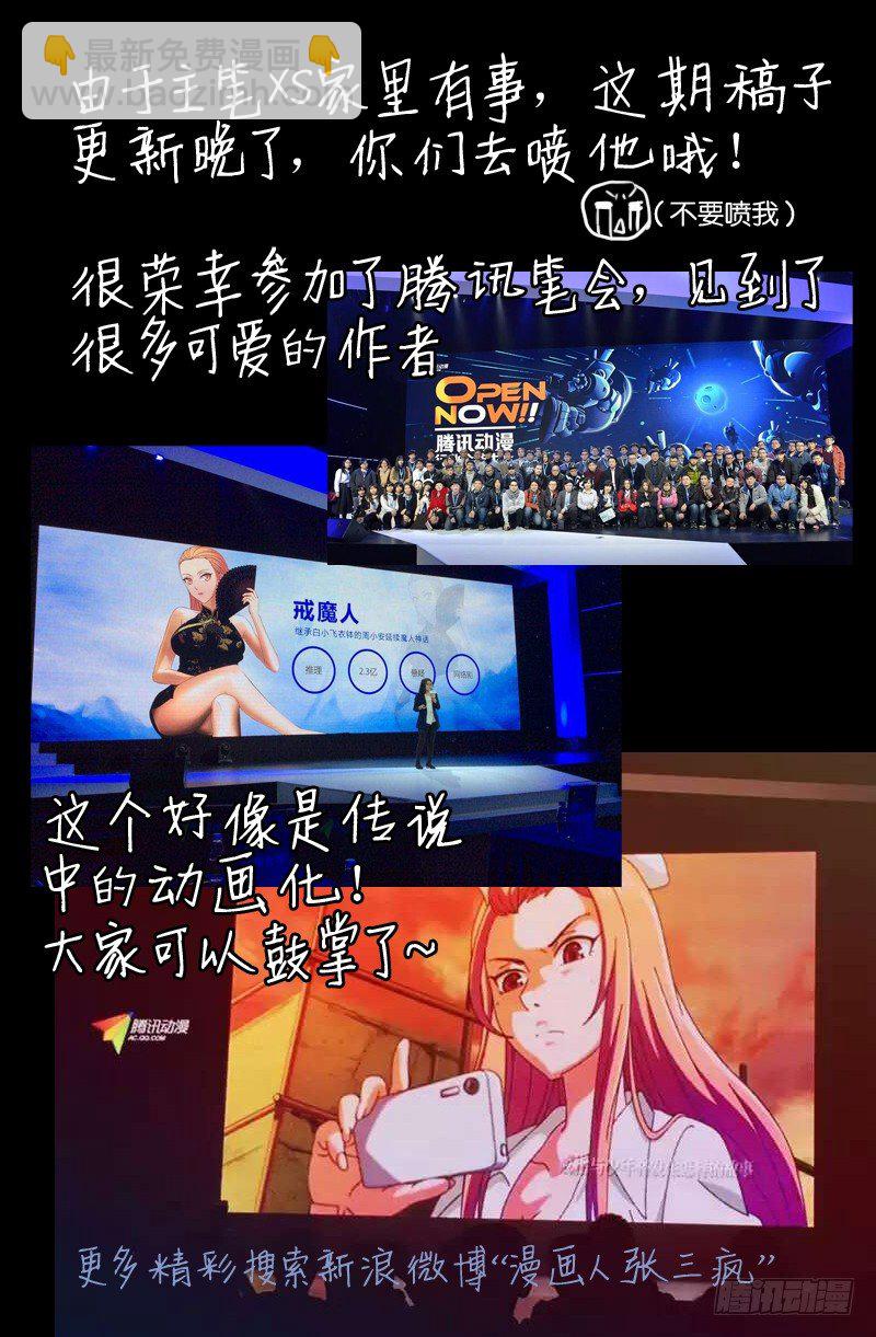 第86话 第107局-第86话