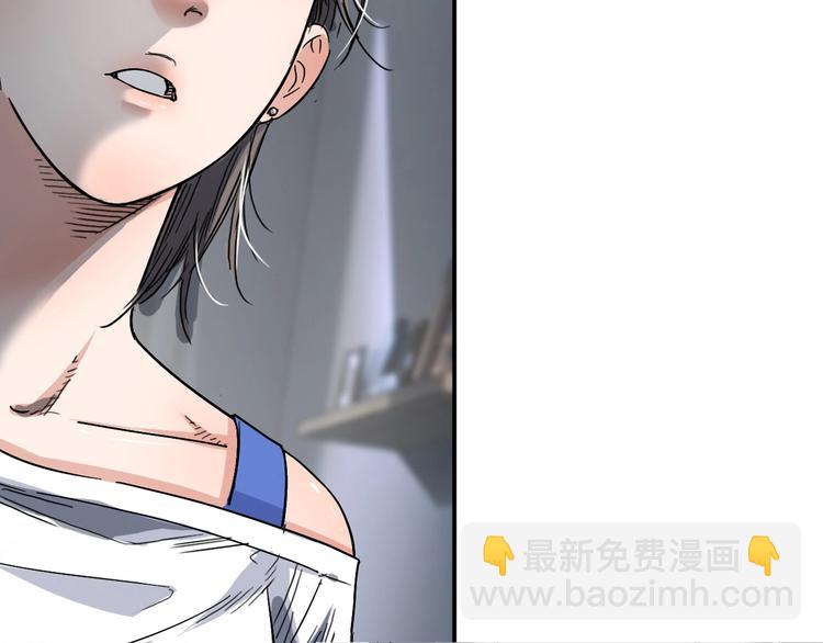 第1话  江湖再见！(1/2)-第2话