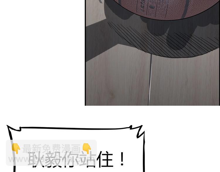 第1话  江湖再见！(1/2)-第2话