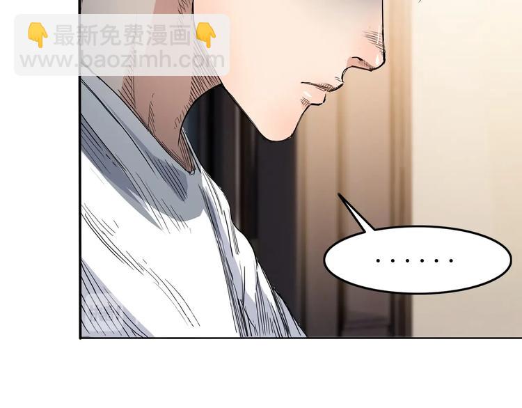 第1话  江湖再见！(1/2)-第2话