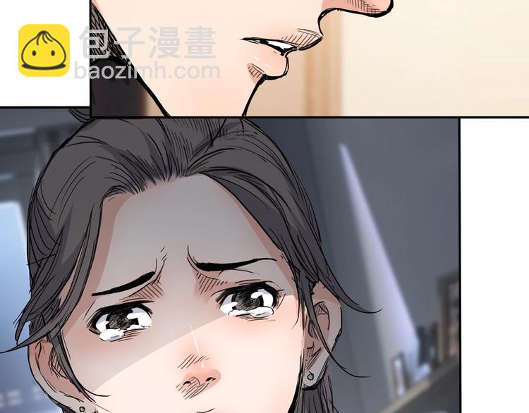 第1话  江湖再见！(1/2)-第2话