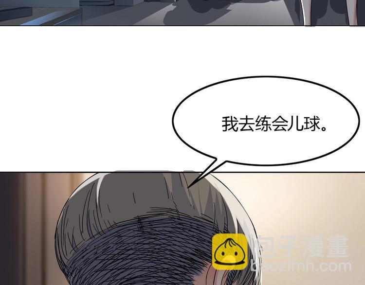 第1话  江湖再见！(1/2)-第2话