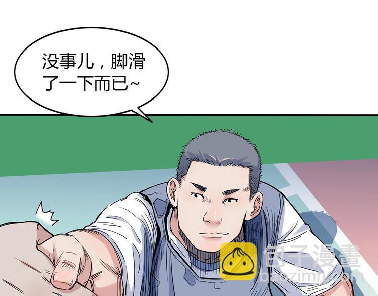 第11话  武新队协奏曲(1/3)-第12话