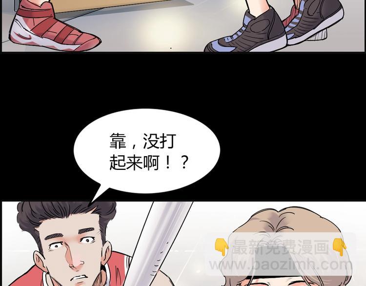 第11话  武新队协奏曲(1/3)-第12话