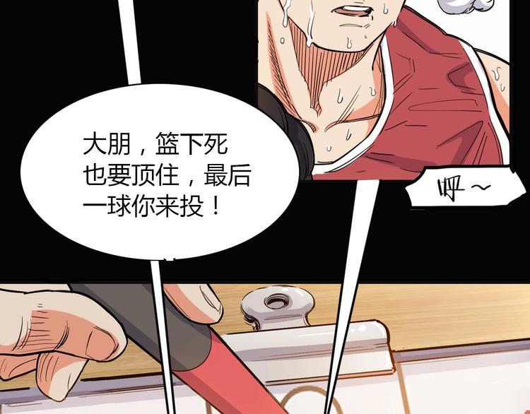 第13话  输掉的比赛(1/3)-第14话