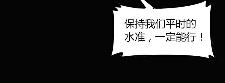 第13话  输掉的比赛(1/3)-第14话