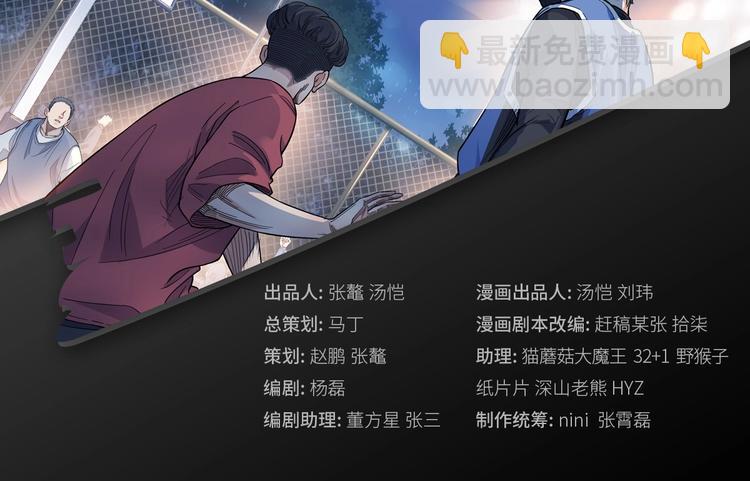 第13话  输掉的比赛(1/3)-第14话