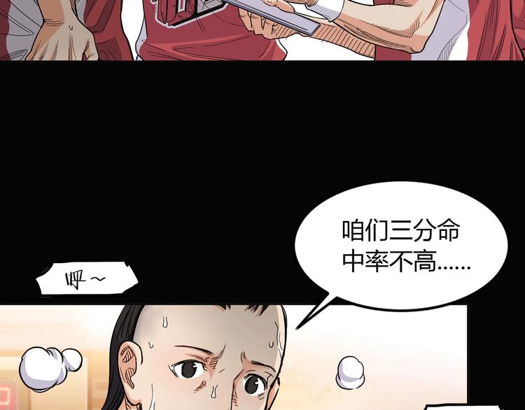 第13话  输掉的比赛(1/3)-第14话