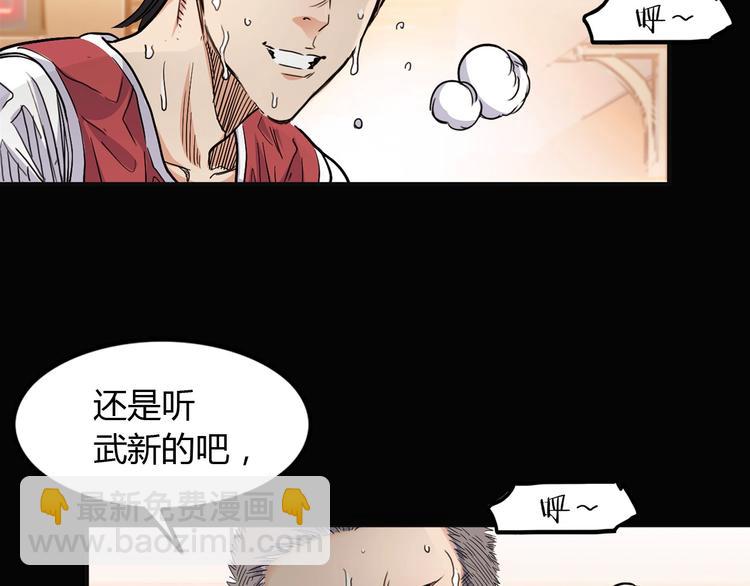 第13话  输掉的比赛(1/3)-第14话