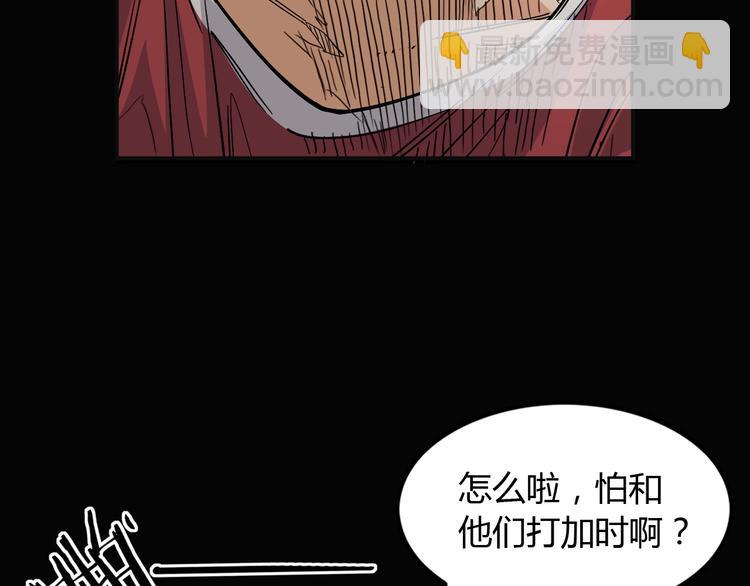 第13话  输掉的比赛(1/3)-第14话