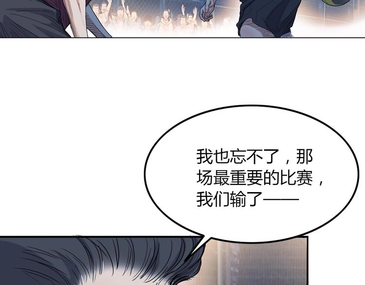 第13话  输掉的比赛(1/3)-第14话
