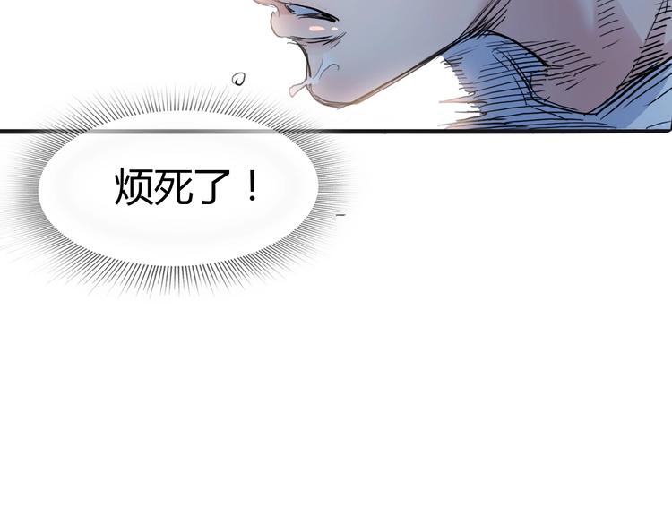 第15话  毒蛇(1/2)-第16话