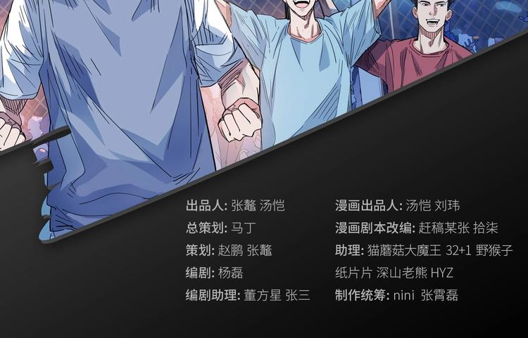 第15话  毒蛇(1/2)-第16话