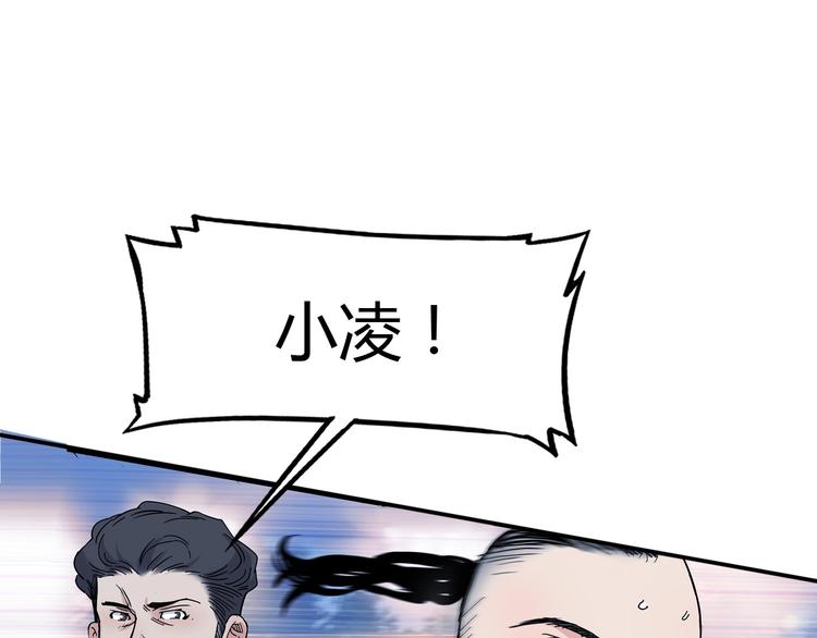 第17话  篮球的信仰(1/2)-第18话