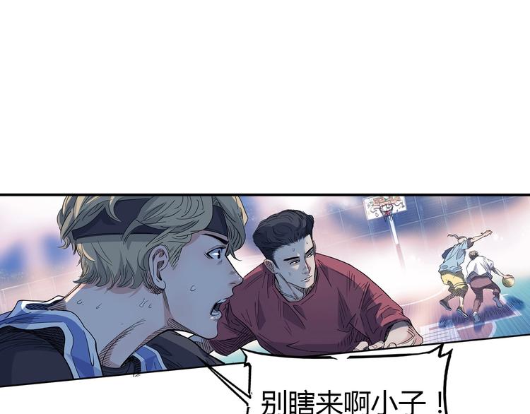 第17话  篮球的信仰(1/2)-第18话
