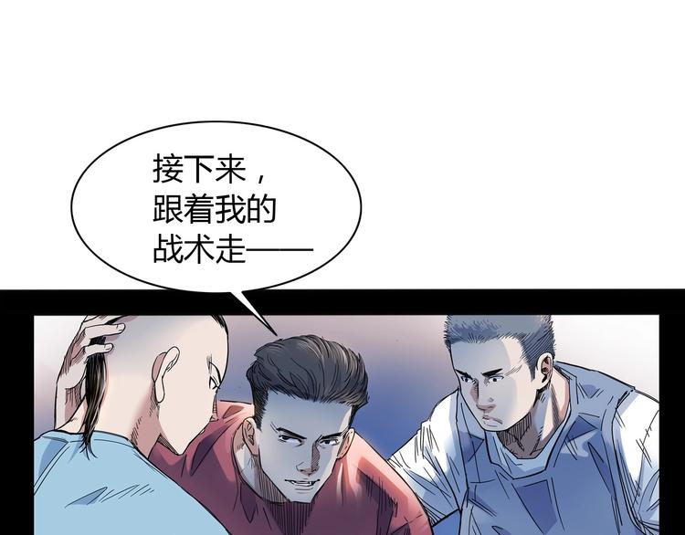 第17话  篮球的信仰(1/2)-第18话