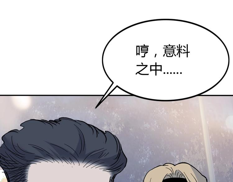 第17话  篮球的信仰(1/2)-第18话