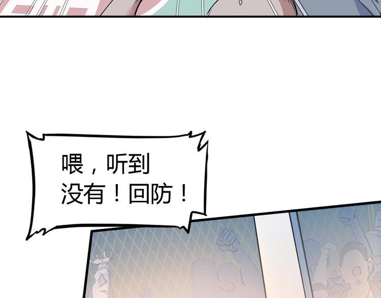 第17话  篮球的信仰(1/2)-第18话