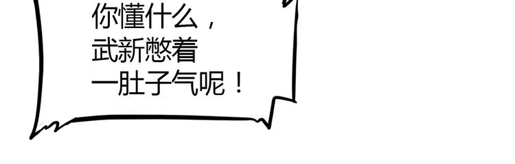 第19话  目标(1/3)-第20话