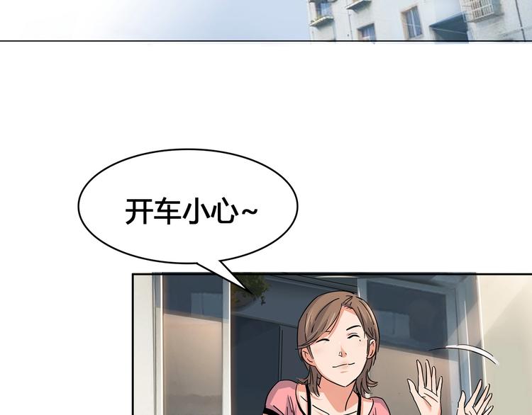 第21话  打工时间(1/3)-第22话