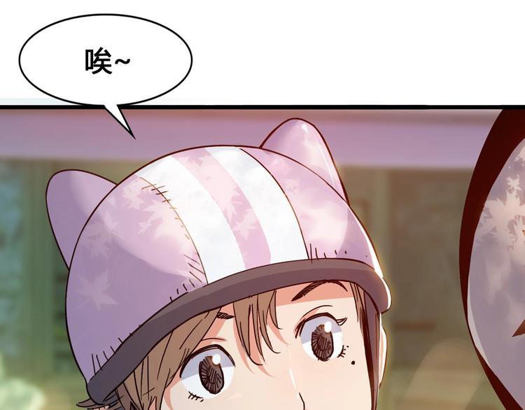 第21话  打工时间(1/3)-第22话